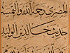 Ottoman Calligraphy